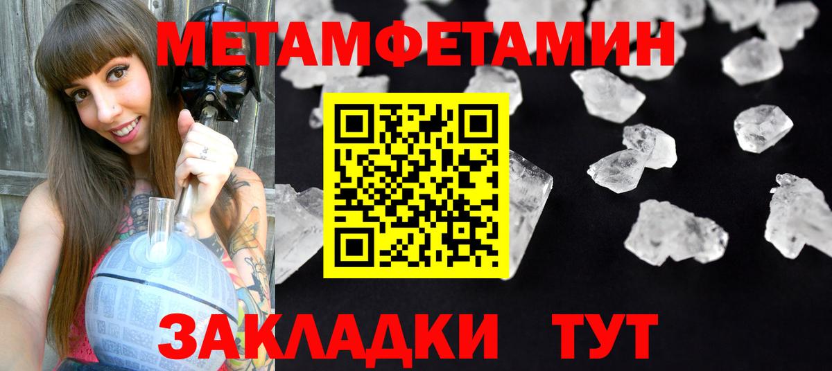 Amphetamine 98% Лыткарино