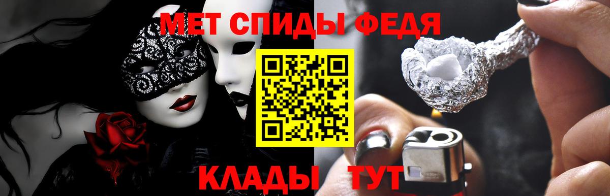 АМФЕТАМИН Premium  АМФ  Лыткарино  Вход с VPN 