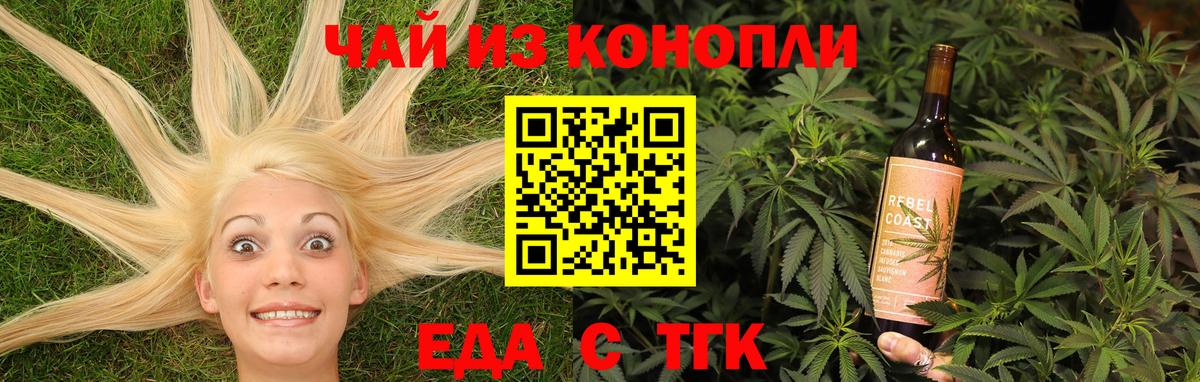 Canna-Cookies конопля  Вход с VPN  Лыткарино 