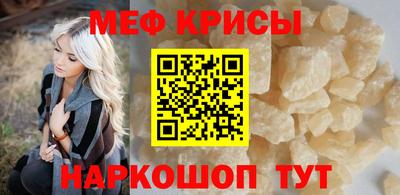 меф VHQ Донецк