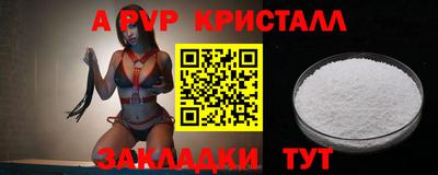марки nbome Донской