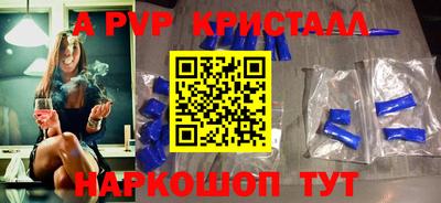 меф VHQ Донецк