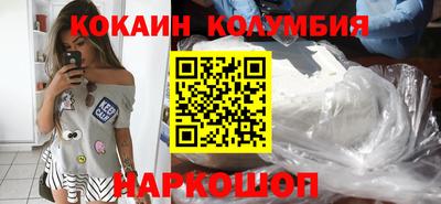 марки nbome Донской