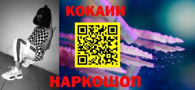 марки nbome Донской
