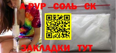меф VHQ Донецк