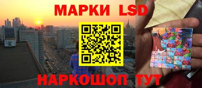 марки nbome Донской