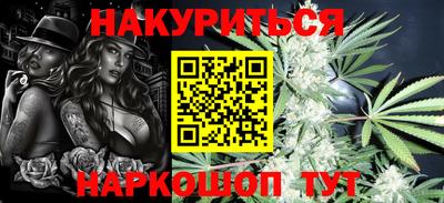 меф VHQ Донецк