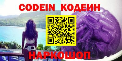 меф VHQ Донецк