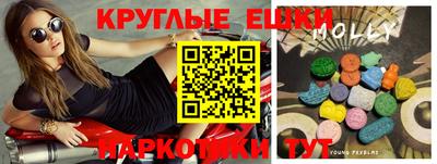 меф VHQ Донецк