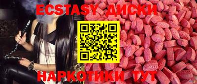 MDMA Дубна