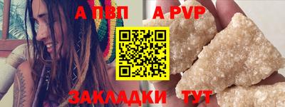 меф VHQ Донецк