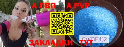 меф VHQ Донецк