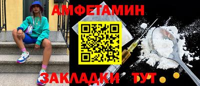 марки nbome Донской