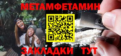 марки nbome Донской
