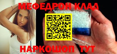 меф VHQ Донецк
