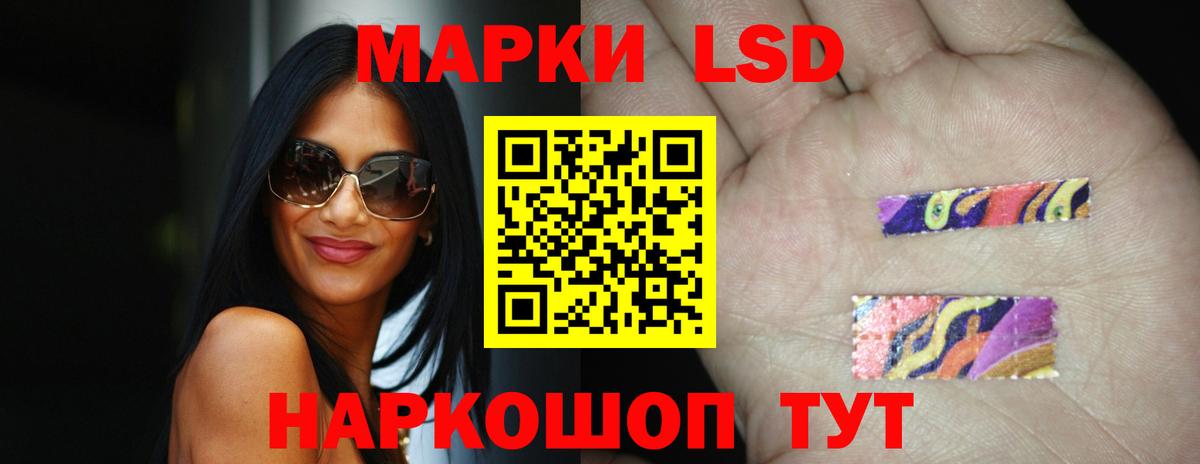 ЛСД экстази ecstasy  ЛСД экстази ecstasy  Вход с VPN  Лыткарино 